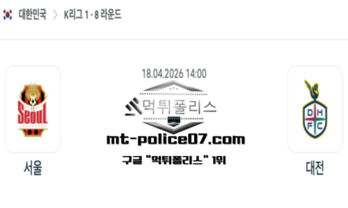 대한민국 K리그1