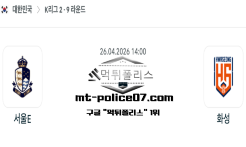 대한민국 K리그2