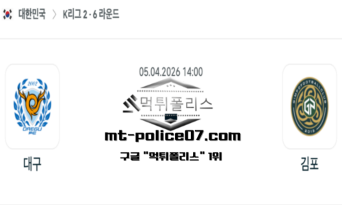 대한민국 K리그2