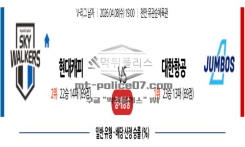 프로배구