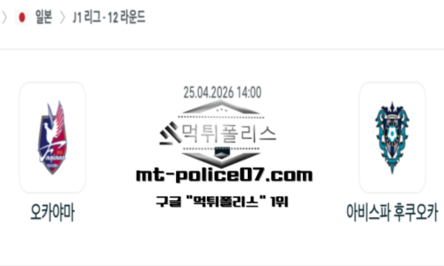 일본 J1리그