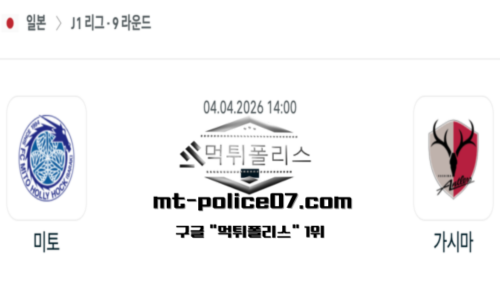 일본 J1리그