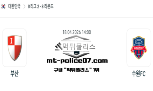 대한민국 K리그2