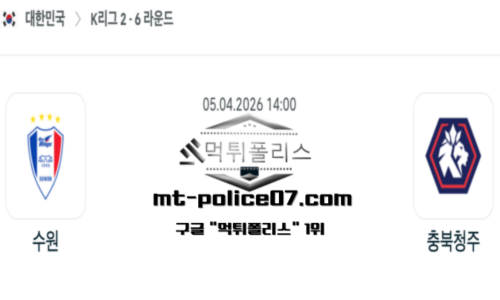 대한민국 K리그2