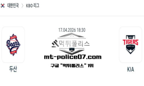 KBO 프로야구