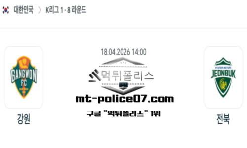 대한민국 K리그1