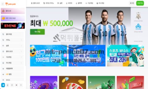 폴리폴리