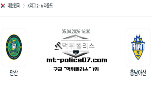 대한민국 K리그2