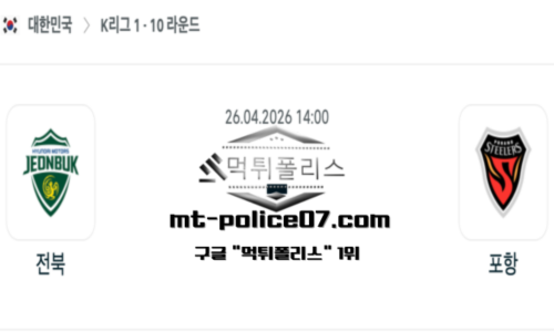 대한민국 K리그1