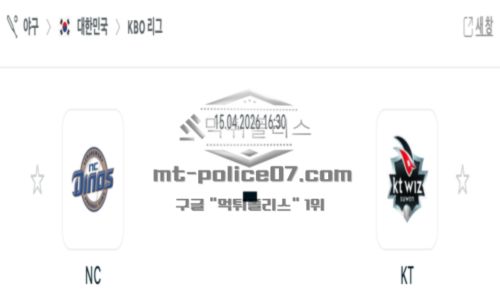 프로야구