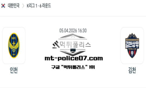 대한민국 K리그1