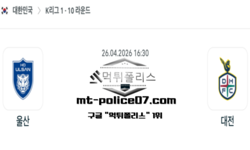 대한민국 K리그1