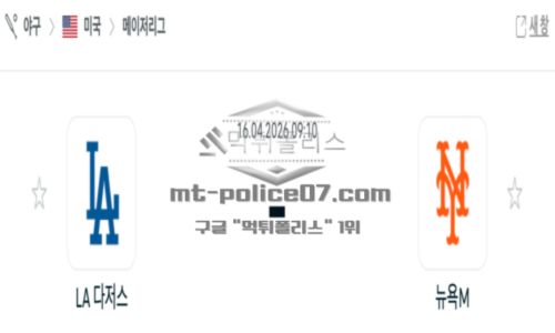 미프로야구