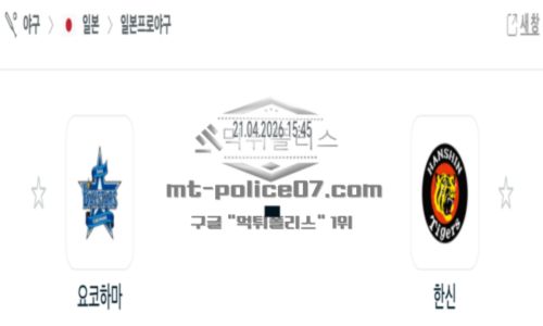 일본야구