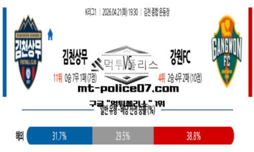 K리그