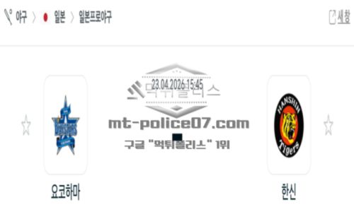 일본야구