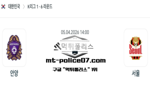 대한민국 K리그1