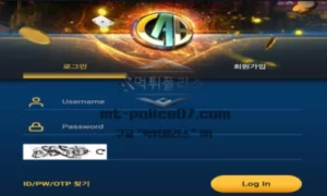 캡포탈벳 토토 신규사이트 먹튀검증 결과 보고 안내