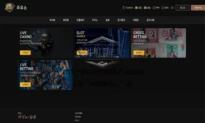 주유소 신규사이트 먹튀검증 결과 공개 주유소 신규사이트 먹튀검증 결과 공개
