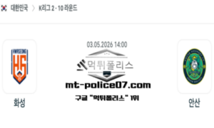 2026년 5월 5일 16:30 대한민국 K리그1 김천 vs 울산 스포츠 픽 2026년 5월 5일 16:30 대한민국 K리그1 김천 vs 울산 스포츠 픽