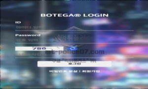 보테가벳 신규사이트 환전·먹튀·운영 리스크까지 현실 분석 보테가벳 신규사이트 환전·먹튀·운영 리스크까지 현실 분석