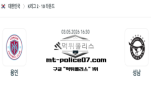 2026년 7월 4일 19:30 대한민국 K리그1 전북 vs 강원 스포츠 픽 2026년 7월 4일 19:30 대한민국 K리그1 전북 vs 강원 스포츠 픽