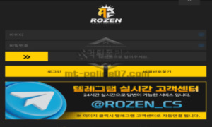 로젠벳 신규사이트 이용 전 반드시 확인해야 할 현실 체크 가이드