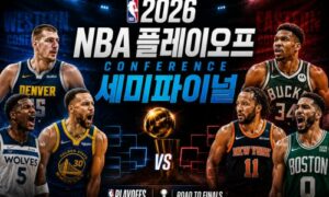 2026 NBA 플레이오프 컨퍼런스 세미파이널 — OKC 레이커스 스윕, 닉스 4강 확정, 르브론의 마지막 경기?