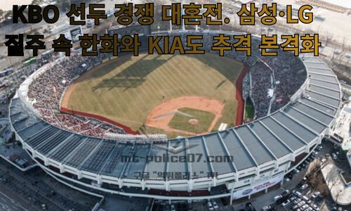 KBO