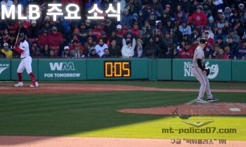 MLB