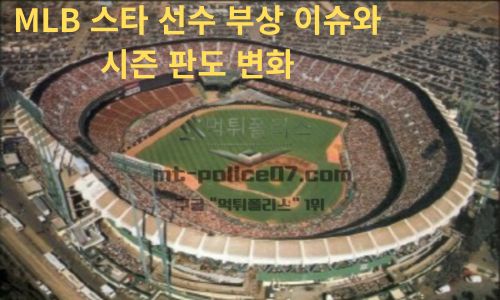 MLB