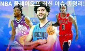 NBA 플레이오프 최신 이슈 총정리! 뉴욕 닉스 돌풍과 브런슨의 미친 클러치 능력