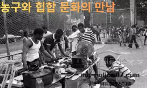 농구
