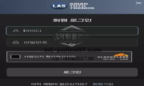 라스