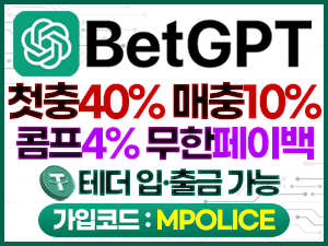 벳지피티
