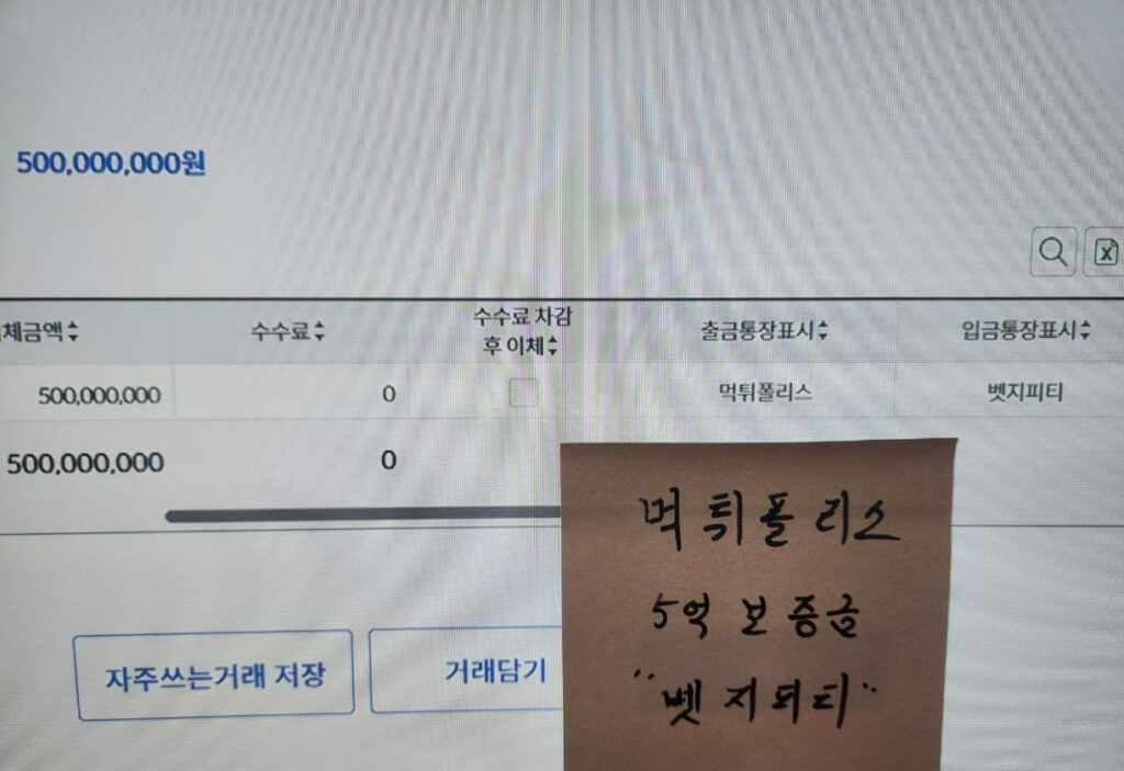 벳지피티