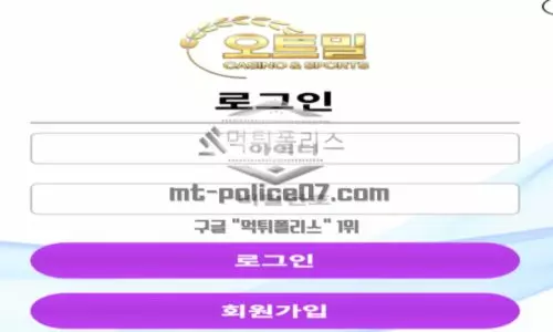 오트밀벳