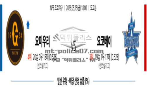 일본야구