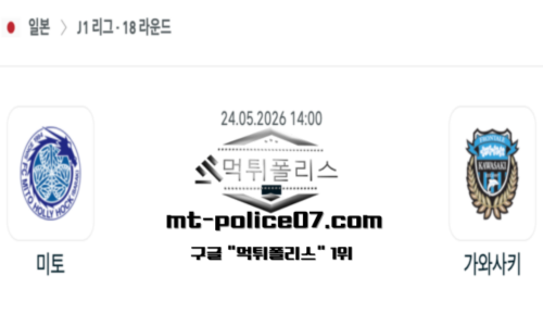 일본 J1리그