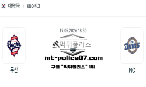 KBO 프로야구