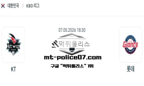 KBO 프로야구