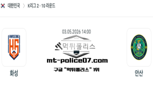 대한민국 K리그1