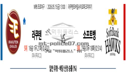 일본야구