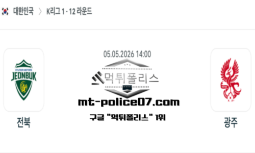 대한민국 K리그1