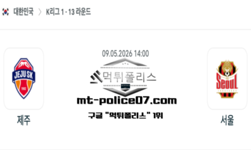 대한민국 K리그1