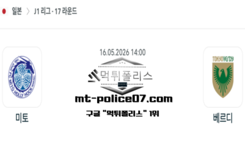 일본 J1리그