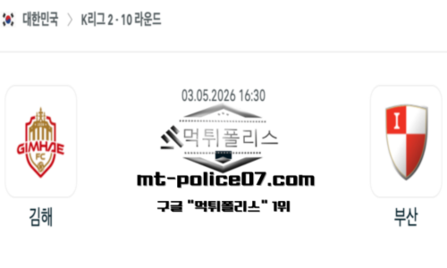 대한민국 K리그1