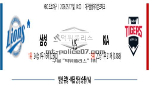 프로야구