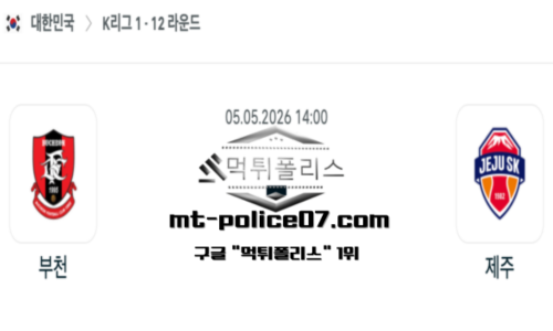 대한민국 K리그1