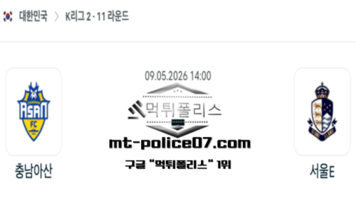 대한민국 K리그2